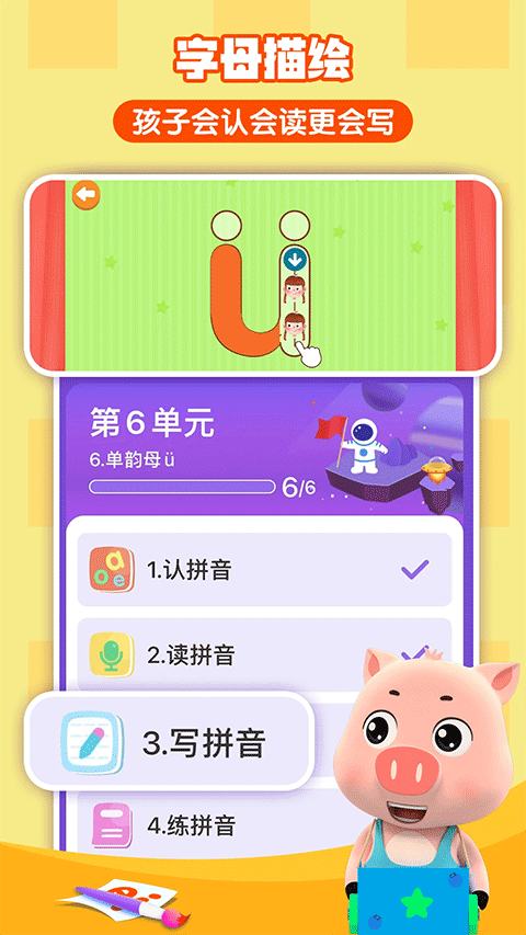 截图5